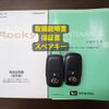 daihatsu rocky 2021 -DAIHATSU--Rocky 5BA-A201S--A201S-0001348---DAIHATSU--Rocky 5BA-A201S--A201S-0001348- image 30