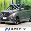 nissan dayz 2019 -NISSAN--DAYZ 4AA-B45W--B45W-0012405---NISSAN--DAYZ 4AA-B45W--B45W-0012405- image 1