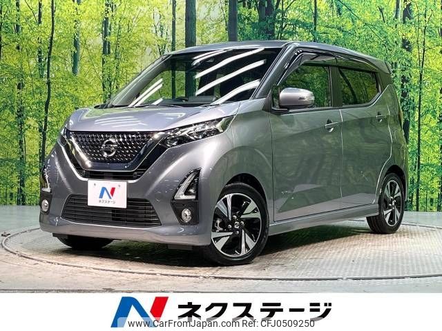 nissan dayz 2019 -NISSAN--DAYZ 4AA-B45W--B45W-0012405---NISSAN--DAYZ 4AA-B45W--B45W-0012405- image 1