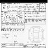 daihatsu atrai-wagon 2020 -DAIHATSU 【品川 000ﾝ0000】--Atrai Wagon S331G-0038272---DAIHATSU 【品川 000ﾝ0000】--Atrai Wagon S331G-0038272- image 3