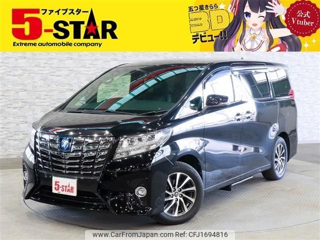 toyota alphard 2017 CFJ1694816 image 1