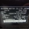 nissan elgrand 2012 -NISSAN 【尾張小牧 330ﾂ6765】--Elgrand TE52--TE52-031170---NISSAN 【尾張小牧 330ﾂ6765】--Elgrand TE52--TE52-031170- image 11