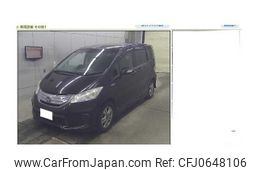 honda freed 2013 -HONDA 【名変中 】--Freed GP3--1113770---HONDA 【名変中 】--Freed GP3--1113770-