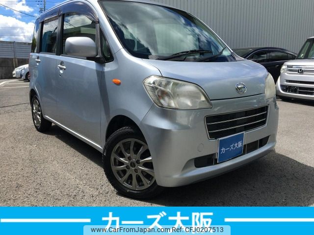 daihatsu tanto-exe 2012 -DAIHATSU--Tanto Exe DBA-L455S--L455S-0079066---DAIHATSU--Tanto Exe DBA-L455S--L455S-0079066- image 2