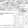 suzuki every 2023 -SUZUKI 【京都 480ま1032】--Every DA17V-669651---SUZUKI 【京都 480ま1032】--Every DA17V-669651- image 3