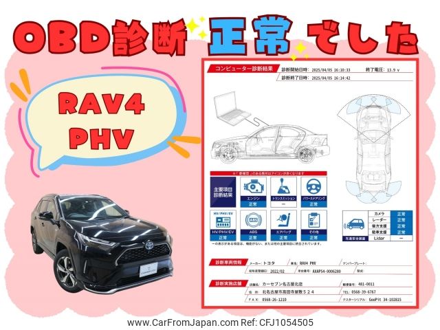 toyota rav4 2022 -TOYOTA--RAV4 6LA-AXAP54--AXAP54-0006280---TOYOTA--RAV4 6LA-AXAP54--AXAP54-0006280- image 2