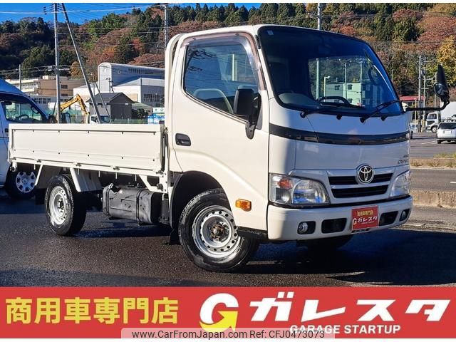 toyota dyna-truck 2015 GOO_NET_EXCHANGE_0900786A30241121W002 image 1