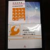 mitsubishi-fuso canter 2024 -MITSUBISHI 【福島 130】--Canter 2PG-FEBS0--FEBS0-610009---MITSUBISHI 【福島 130】--Canter 2PG-FEBS0--FEBS0-610009- image 19