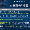 volvo v40 2018 CFJ1796195 image 2
