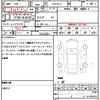mazda roadster 2006 quick_quick_CBA-NCEC_NCEC-200863 image 21
