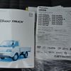mazda bongo-truck 2019 -MAZDA--Bongo Truck SLP2T--112933---MAZDA--Bongo Truck SLP2T--112933- image 5