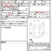 nissan roox 2023 quick_quick_5AA-B44A_B44A-0421397 image 19