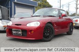 suzuki cappuccino 1996 CFJ0430062
