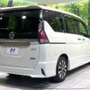 nissan serena 2016 quick_quick_GFC27_GFC27-012659 image 18