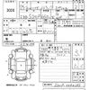 daihatsu hijet-truck 2013 -DAIHATSU--Hijet Truck S201P-0094393---DAIHATSU--Hijet Truck S201P-0094393- image 3