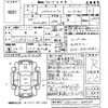 toyota regiusace-van 2007 CFJ1790313 image 3