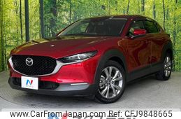 mazda cx-3 2020 -MAZDA--CX-30 5BA-DMEP--DMEP-115795---MAZDA--CX-30 5BA-DMEP--DMEP-115795-