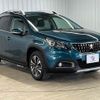 peugeot 2008 2017 -PEUGEOT--Peugeot 2008 ABA-A94HN01--VF3CUHNZTHY003876---PEUGEOT--Peugeot 2008 ABA-A94HN01--VF3CUHNZTHY003876- image 14