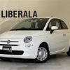 fiat 500 2016 -FIAT--Fiat 500 ABA-31212--ZFA3120000J581919---FIAT--Fiat 500 ABA-31212--ZFA3120000J581919- image 1