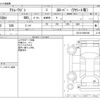 daihatsu atrai-wagon 2017 -DAIHATSU--Atrai Wagon ABA-S321Gｶｲ--S321G-0068188---DAIHATSU--Atrai Wagon ABA-S321Gｶｲ--S321G-0068188- image 3