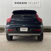 volvo xc40 2021 -VOLVO--Volvo XC40 5AA-XB420TXCM--YV1XZK9MCM2616531---VOLVO--Volvo XC40 5AA-XB420TXCM--YV1XZK9MCM2616531- image 15