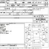 toyota iq 2008 -TOYOTA--iQ KGJ10-6000669---TOYOTA--iQ KGJ10-6000669- image 3