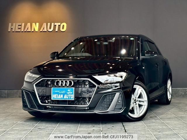 audi a1 2022 -AUDI 【名変中 】--Audi A1 GBDKL--NR006254---AUDI 【名変中 】--Audi A1 GBDKL--NR006254- image 1