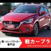 mazda demio 2016 -MAZDA--Demio LDA-DJ5FS--DJ5FS-151727---MAZDA--Demio LDA-DJ5FS--DJ5FS-151727- image 1