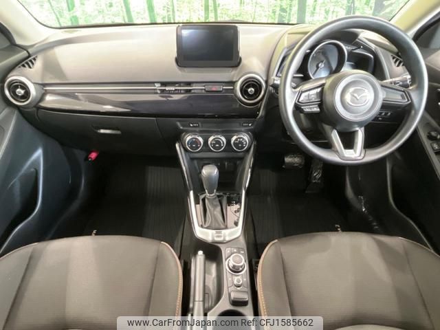 mazda demio 2020 CFJ1585662 image 2