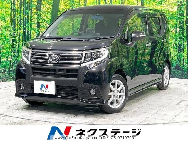 daihatsu move 2015 -DAIHATSU--Move DBA-LA150S--LA150S-1007633---DAIHATSU--Move DBA-LA150S--LA150S-1007633- image 1