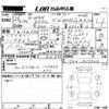 honda n-wgn 2014 -HONDA 【富山 580ま6571】--N WGN JH2-1015524---HONDA 【富山 580ま6571】--N WGN JH2-1015524- image 3