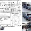 toyota century 1997 -TOYOTA--Century GZG50--GZG50-0001813---TOYOTA--Century GZG50--GZG50-0001813- image 3