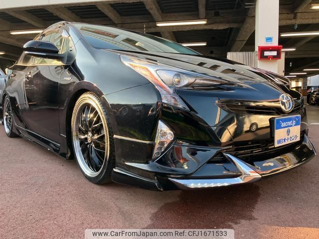 toyota prius 2016 CFJ1671533 image 1