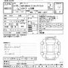 mitsubishi minicab-truck 2007 -MITSUBISHI--Minicab Truck U61T-1204488---MITSUBISHI--Minicab Truck U61T-1204488- image 3