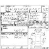 toyota camry 2013 -TOYOTA--Camry AVV50--AVV50-1032588---TOYOTA--Camry AVV50--AVV50-1032588- image 4