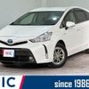 toyota prius-α 2016 CFJ1839837 image 1