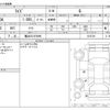 toyota raize 2020 -TOYOTA 【横浜 551ｽ9999】--Raize 5BA-A200A--A200A-0072726---TOYOTA 【横浜 551ｽ9999】--Raize 5BA-A200A--A200A-0072726- image 3