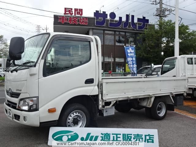 toyota dyna-truck 2019 GOO_NET_EXCHANGE_0501894A30240808W001 image 1