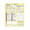 mitsubishi-fuso canter 2024 -MITSUBISHI 【豊田 400ｾ6671】--Canter 2RG-FBA20--FBA20-611149---MITSUBISHI 【豊田 400ｾ6671】--Canter 2RG-FBA20--FBA20-611149- image 32