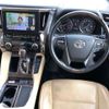 toyota alphard 2018 -TOYOTA 【湘南 373ﾁ 33】--Alphard DBA-GGH30W--GGH30-0023168---TOYOTA 【湘南 373ﾁ 33】--Alphard DBA-GGH30W--GGH30-0023168- image 7