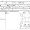 suzuki wagon-r 2008 -SUZUKI 【群馬 580ﾆ3946】--Wagon R DBA-MH23S--MH23S-129258---SUZUKI 【群馬 580ﾆ3946】--Wagon R DBA-MH23S--MH23S-129258- image 3