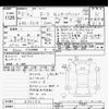 nissan aura 2023 CFJ1686230 image 3