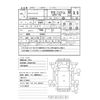 isuzu elf-truck 2006 CFJ1749929 image 3