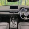 mazda cx-5 2022 CFJ1647802 image 2