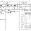 toyota vellfire 2013 -TOYOTA 【横浜 339ﾙ 826】--Vellfire DBA-ANH20W--ANH20-8282259---TOYOTA 【横浜 339ﾙ 826】--Vellfire DBA-ANH20W--ANH20-8282259- image 3