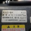 isuzu elf-truck 2010 CFJ1502380 image 50