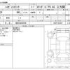 daihatsu hijet-truck 2016 -DAIHATSU 【岐阜 480ﾎ5896】--Hijet Truck EBD-S500P--S500P-0039267---DAIHATSU 【岐阜 480ﾎ5896】--Hijet Truck EBD-S500P--S500P-0039267- image 3