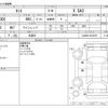 daihatsu tanto 2016 -DAIHATSU 【野田 580】--Tanto DBA-LA600S--LA600S-0474479---DAIHATSU 【野田 580】--Tanto DBA-LA600S--LA600S-0474479- image 3