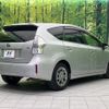 toyota prius-α 2014 quick_quick_ZVW40W_ZVW40-0006291 image 19