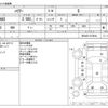 toyota harrier 2022 -TOYOTA--Harrier 6BA-MXUA80--MXUA80-0078044---TOYOTA--Harrier 6BA-MXUA80--MXUA80-0078044- image 3